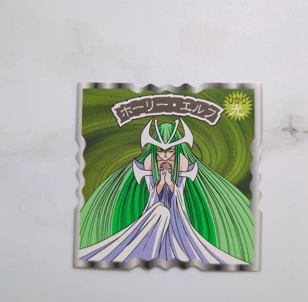 ◇1999年頃発売・遊☆戯☆王トップ製菓・トップストップガムシール・コンプリート
