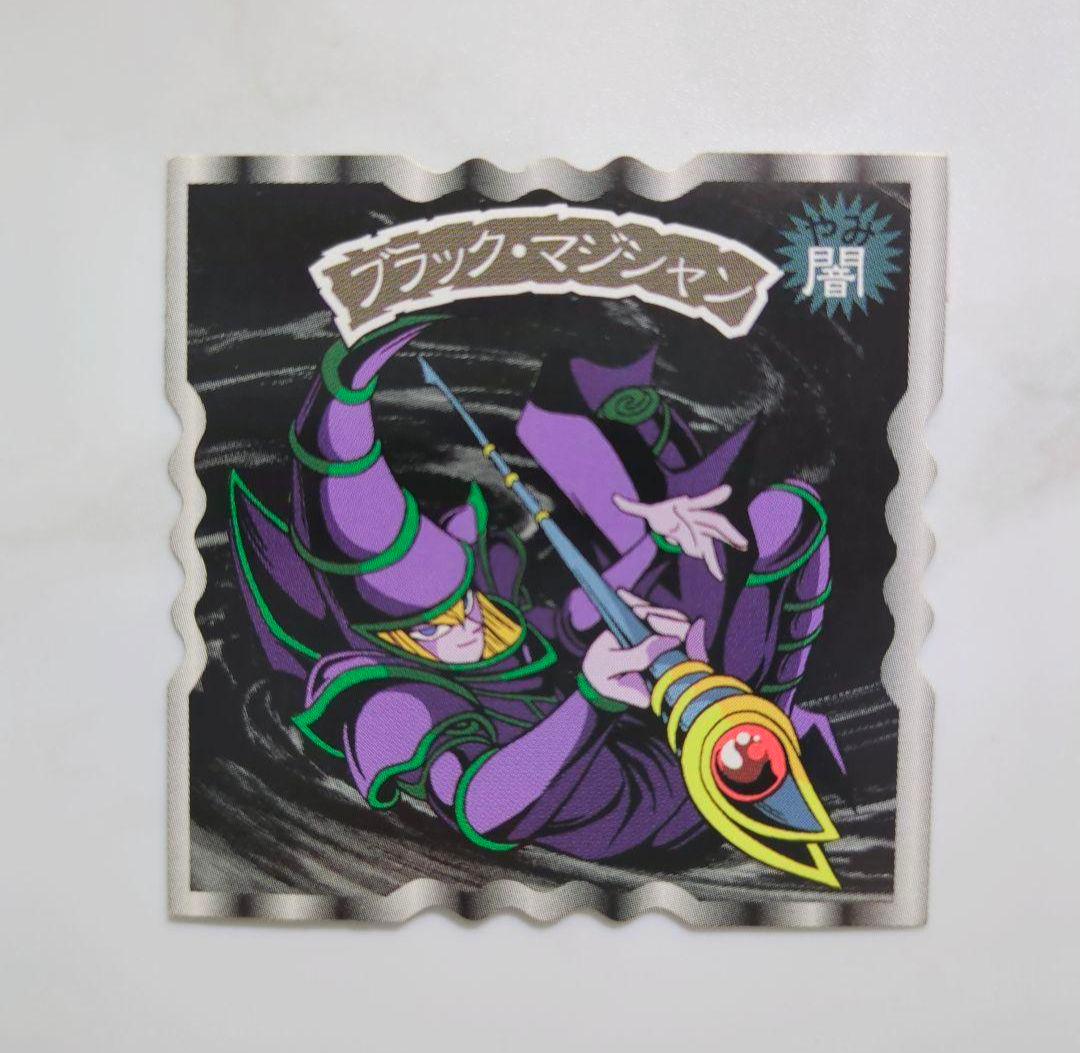 ◇1999年頃発売・遊☆戯☆王トップ製菓・トップストップガムシール・コンプリート