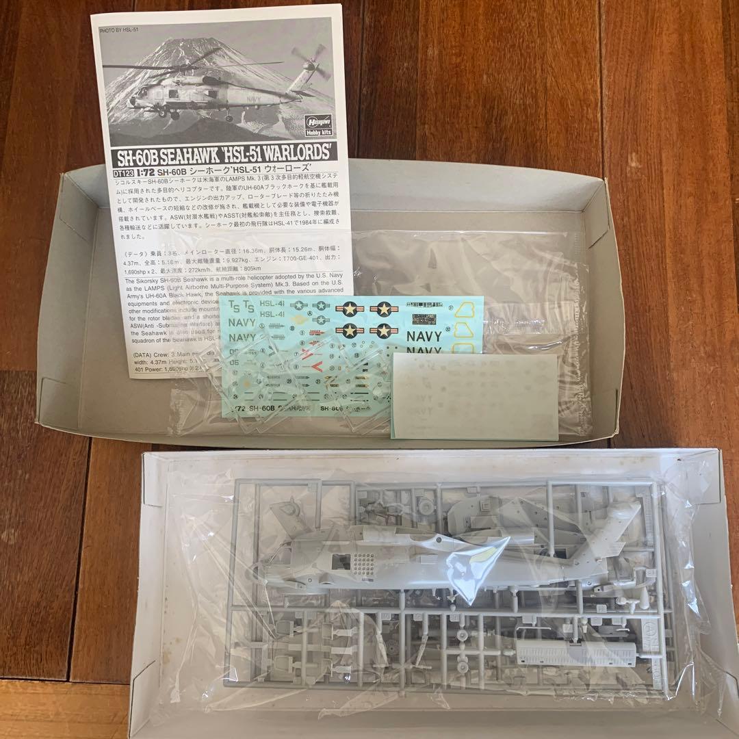 ハセガワ1/72 F18C・A-6E・ES-3A・SH-60Bセット