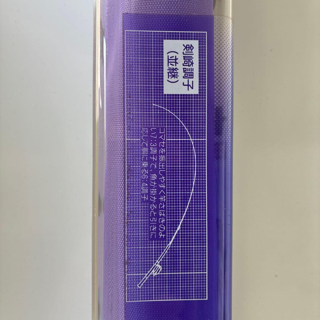 HX INTERLINE 剣崎30号310 SICガイド
