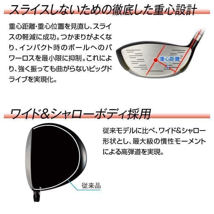 【新品】ワークス左マキシマックスドライバー 三菱プレミア飛匠軽量シャフト仕様