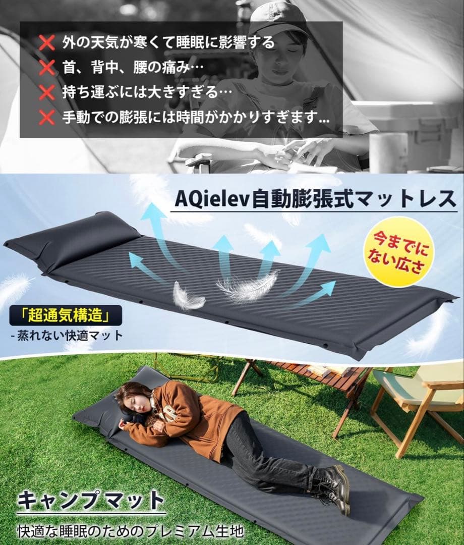 30秒で使用可能‼️エアーマット　キャンプマット　高弾性スポンジ　枕付き　防水防潮