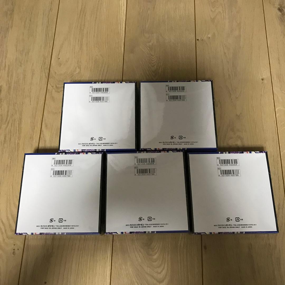ポケモンカード　ニンジャスピナー　5BOX　未開封　シュリンク付き