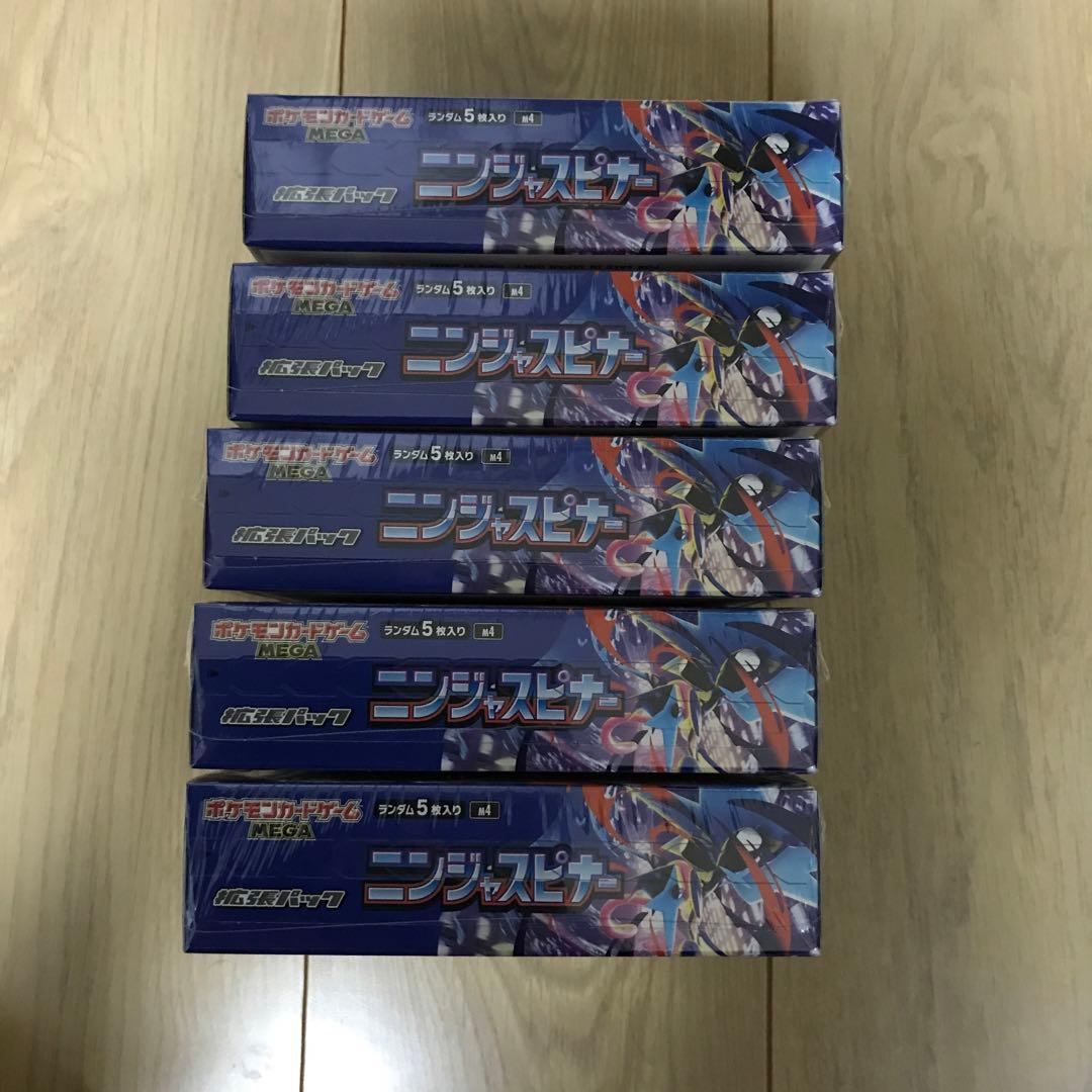 ポケモンカード　ニンジャスピナー　5BOX　未開封　シュリンク付き