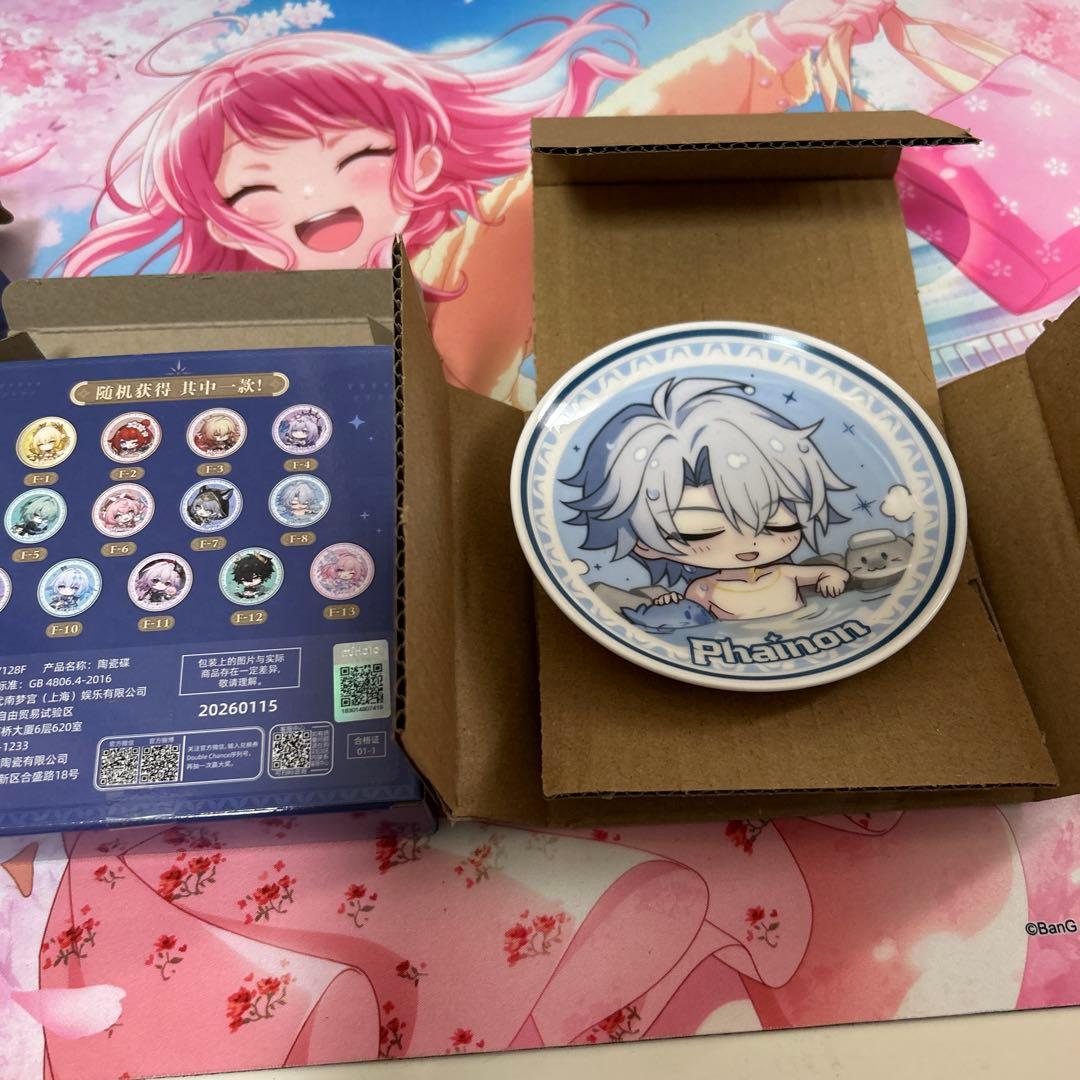 崩壊スターレイル一番くじ　ファイノン　ぬいぐるみ　皿　アクリル　ホルダー