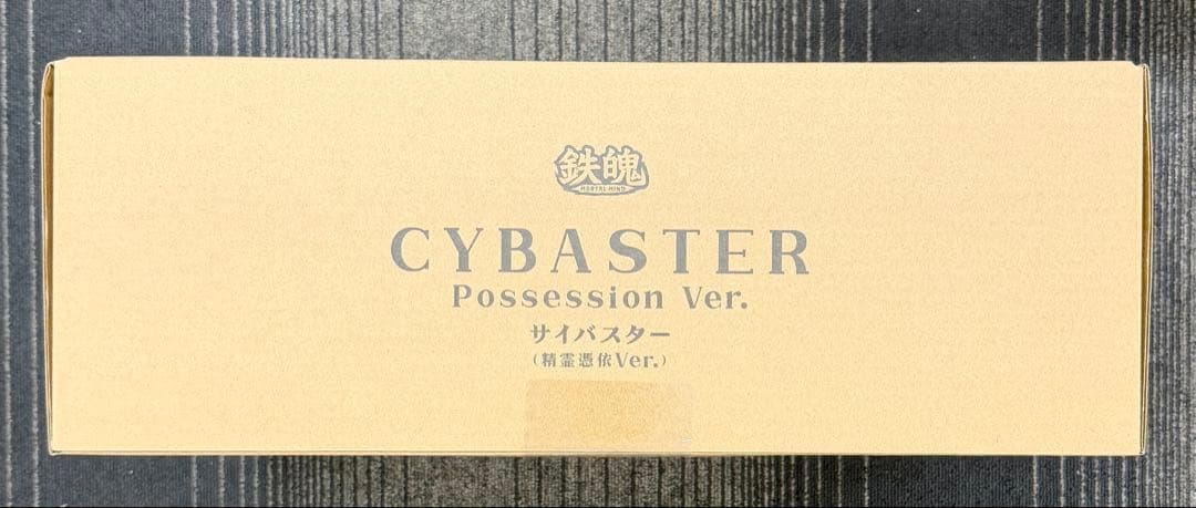 新品 CCTOYS 鉄魄 サイバスター 精霊憑依ver スーパーロボット大戦OG