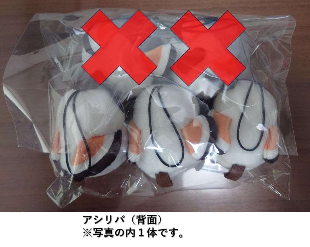 ゴールデンカムイ シマエナガぬいぐるみ５種セット　オンクレ美品３種