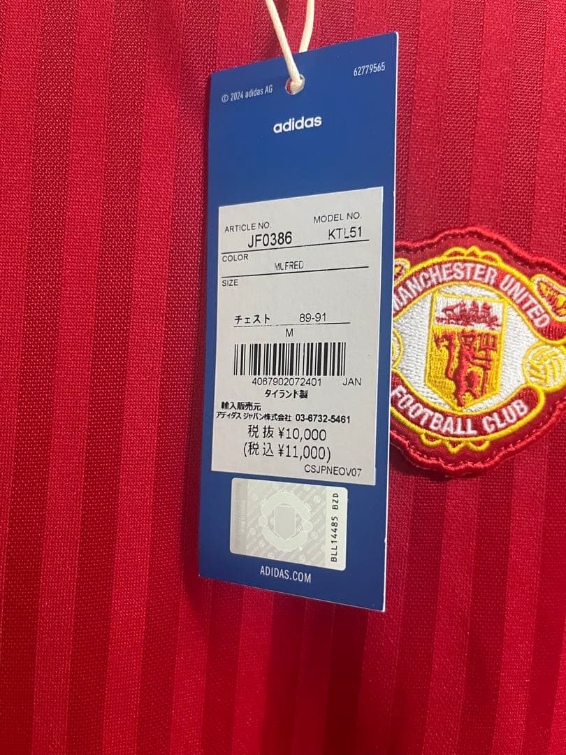 adidas マンチェスター・ユナイテッド ジャージ Mサイズ 正規品