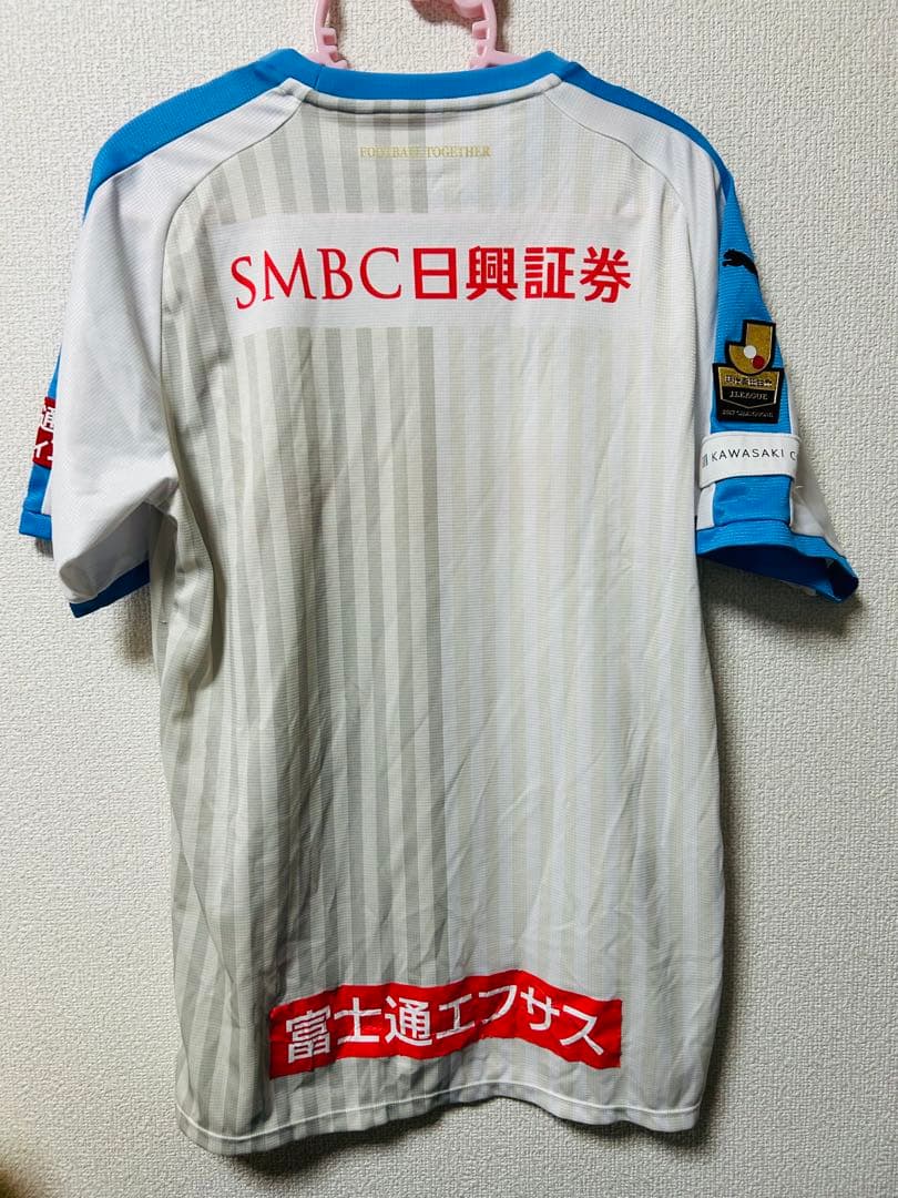 川崎フロンターレ2018アウェイユニフォーム