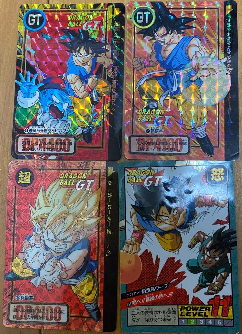 ドラゴンボールカードダス PPカード バーコードウォーズ 幽遊白書計133枚