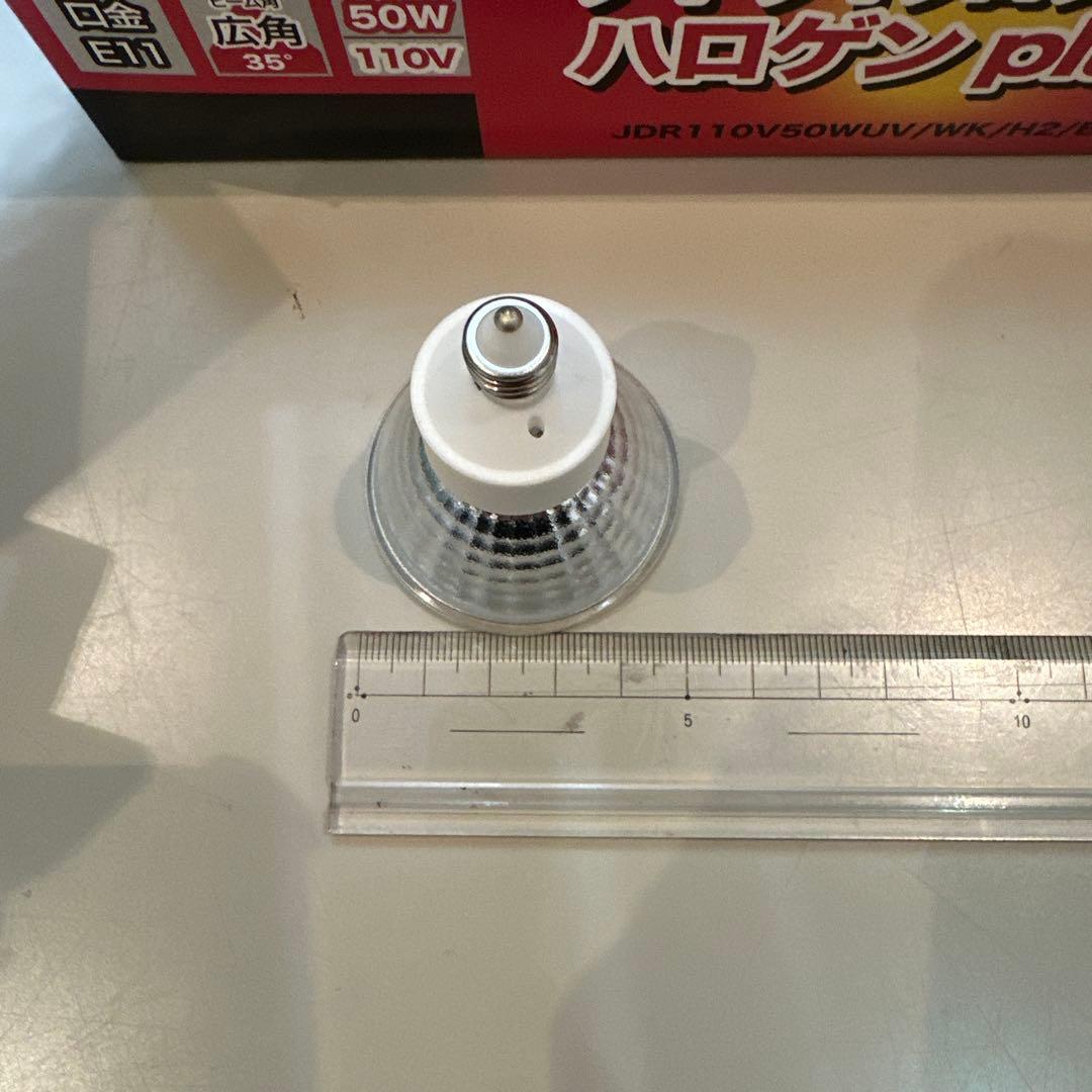 IWASAKI アイダイクロクールハロゲン plus 50W 口金E11 10個