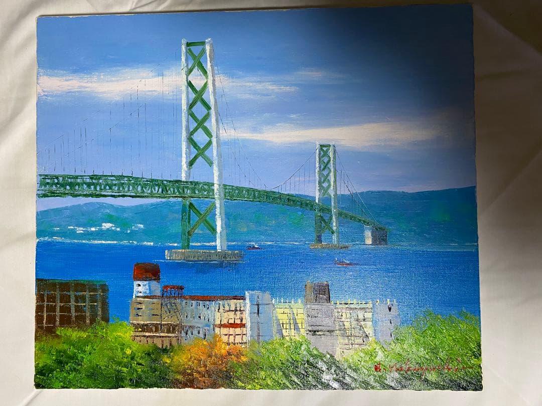 油彩画 明石大橋 小林幸三 F10