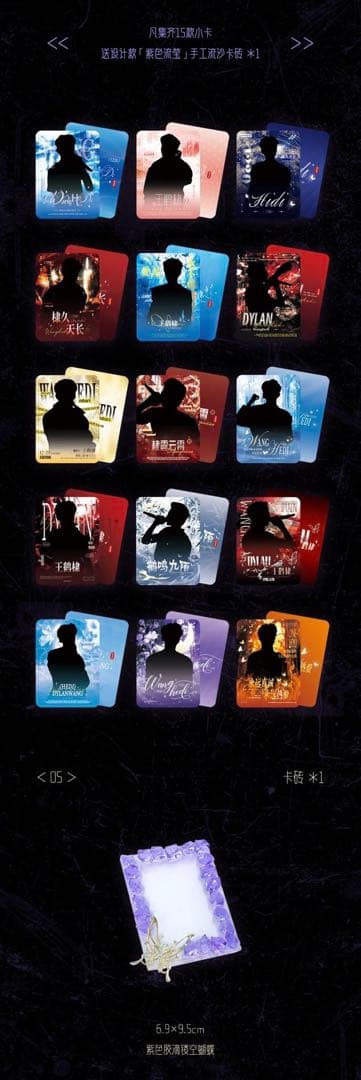 王鹤棣 ワンホーディ 2024年タイコンサート写真集PBセット　確認用1