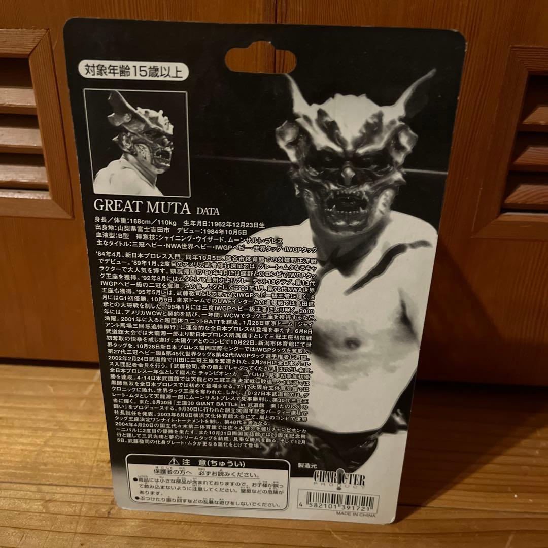 美品！グレートムタ・フィギュア