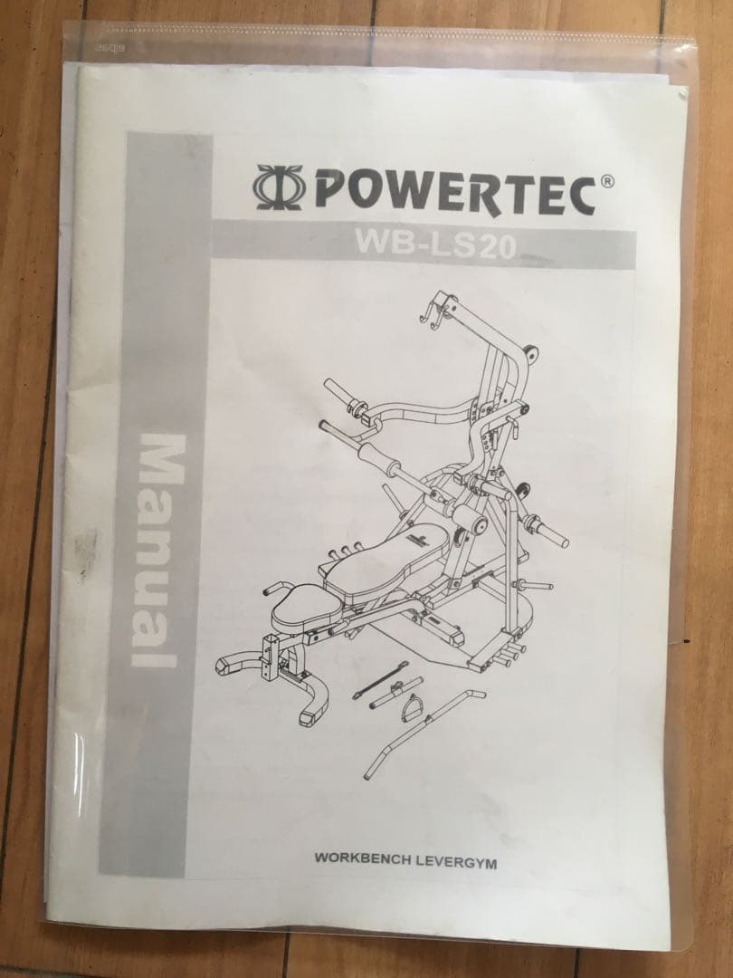 POWERTEC パワーテック レバレッジシステム ＋ベンチ WB－LS20