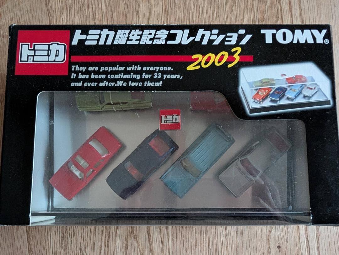 トミカ　誕生記念コレクション　2002＆2003　セット TOMICA