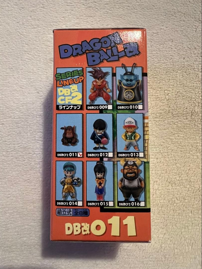 [未開封]DB改 WCF 目指せ！ナメック星編 スペシャルカラー バブルス