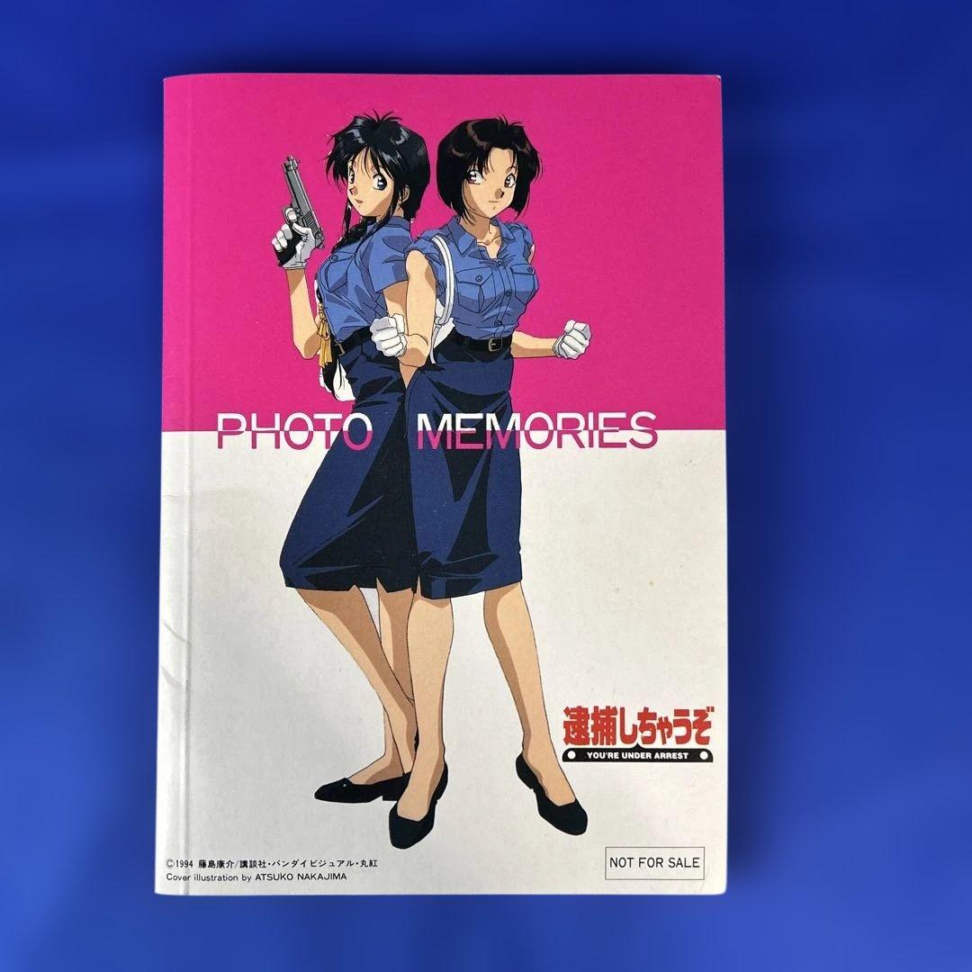 【未使用】非売品 逮捕しちゃうぞ「夏実&美幸DokiDoki生写真」 ➕下敷き