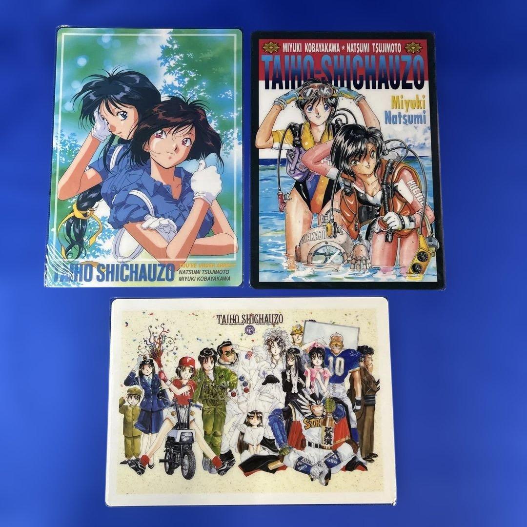 【未使用】非売品 逮捕しちゃうぞ「夏実&美幸DokiDoki生写真」 ➕下敷き