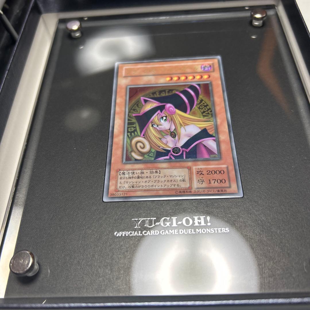遊戯王　ブラックマジシャンガール　ステンレス　最安値　BMG 抽選販売　限定