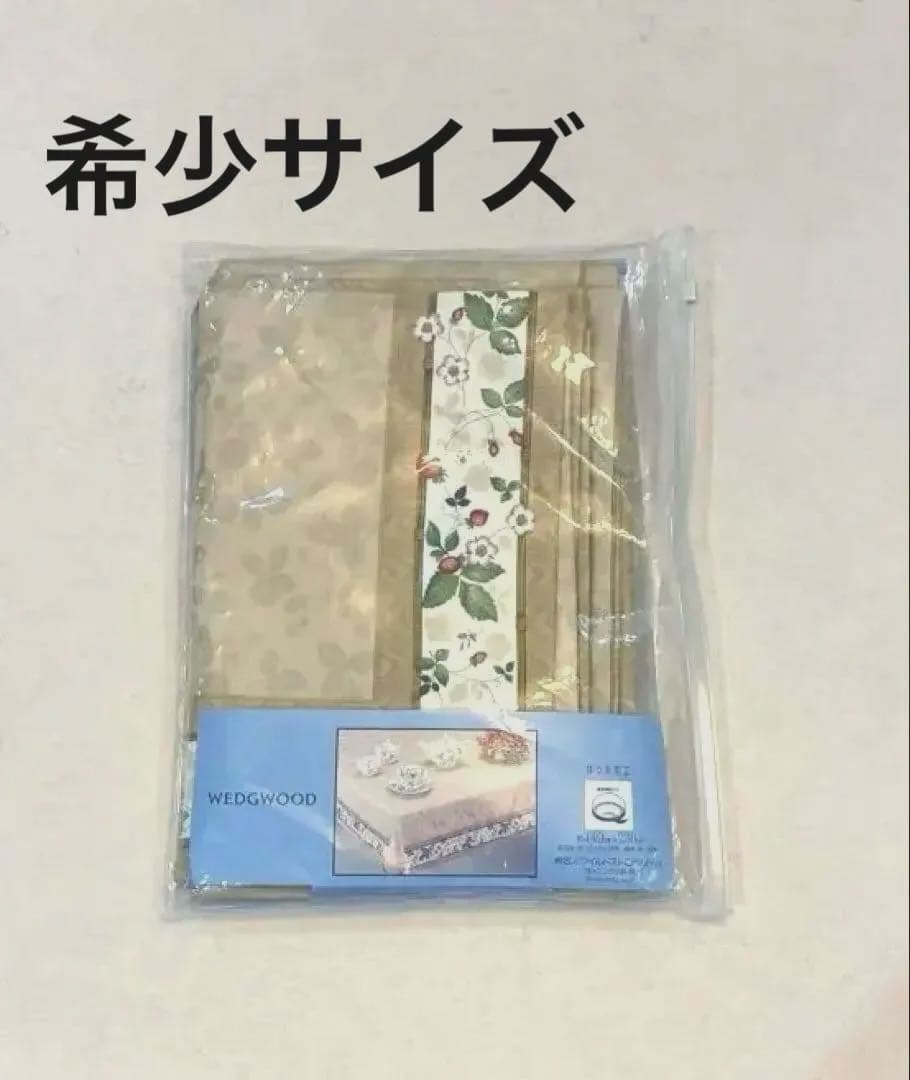 テーブルクロス ウエッジウッド　ビッグサイズ　伊勢丹　希少サイズ