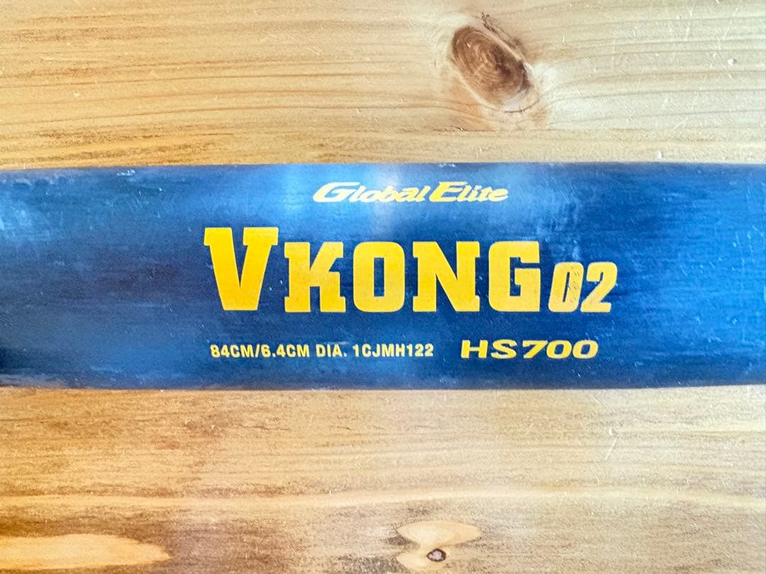 ミズノ Vコング D2 高校野球新基準対応 84cm/900g