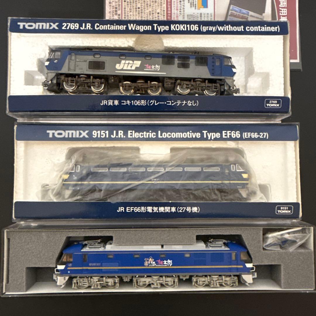 鉄道模型Nゲージ　貨物まとめ売り　カンガルーライナー