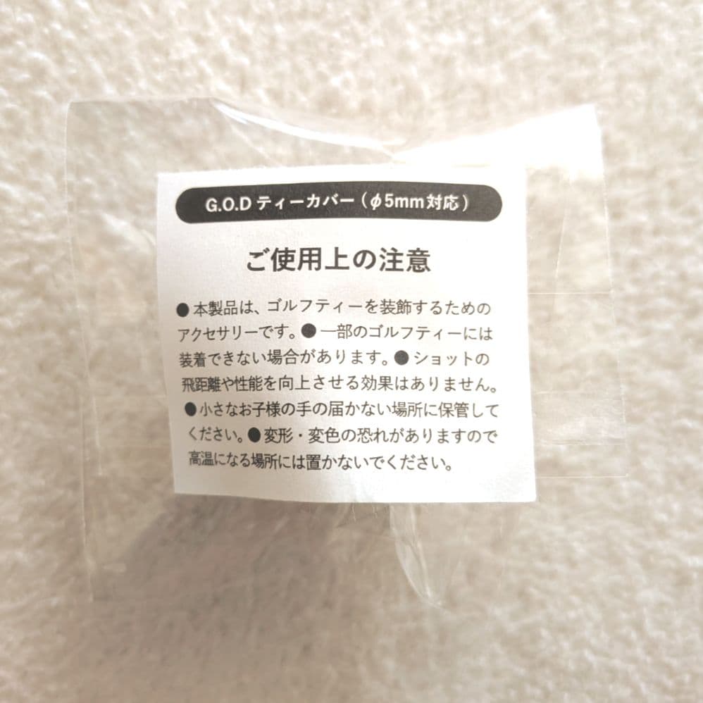 【非売品・未使用新品】MARK & LONA ティーカバーとマーカー