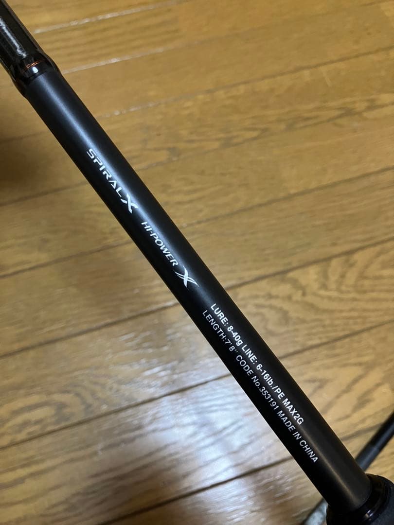 HARD ROCKER SS S78MH+ ロックフィッシュロッド