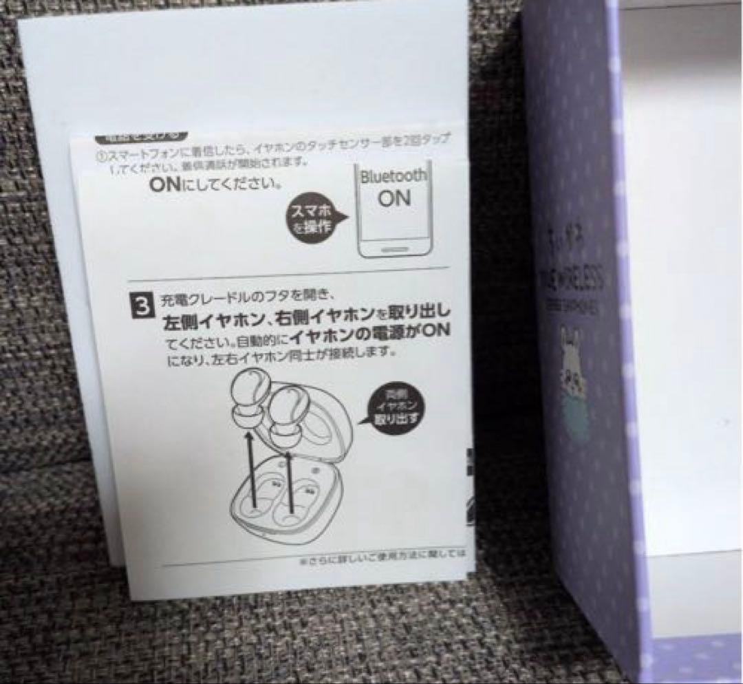モモンガ完全ワイヤレスイヤホン パープル