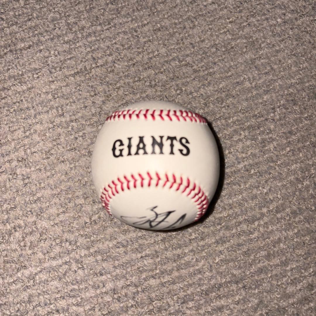 坂本勇人直筆サインボール