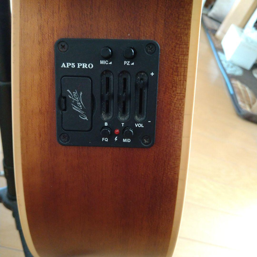 ギター Maton EBG808TE