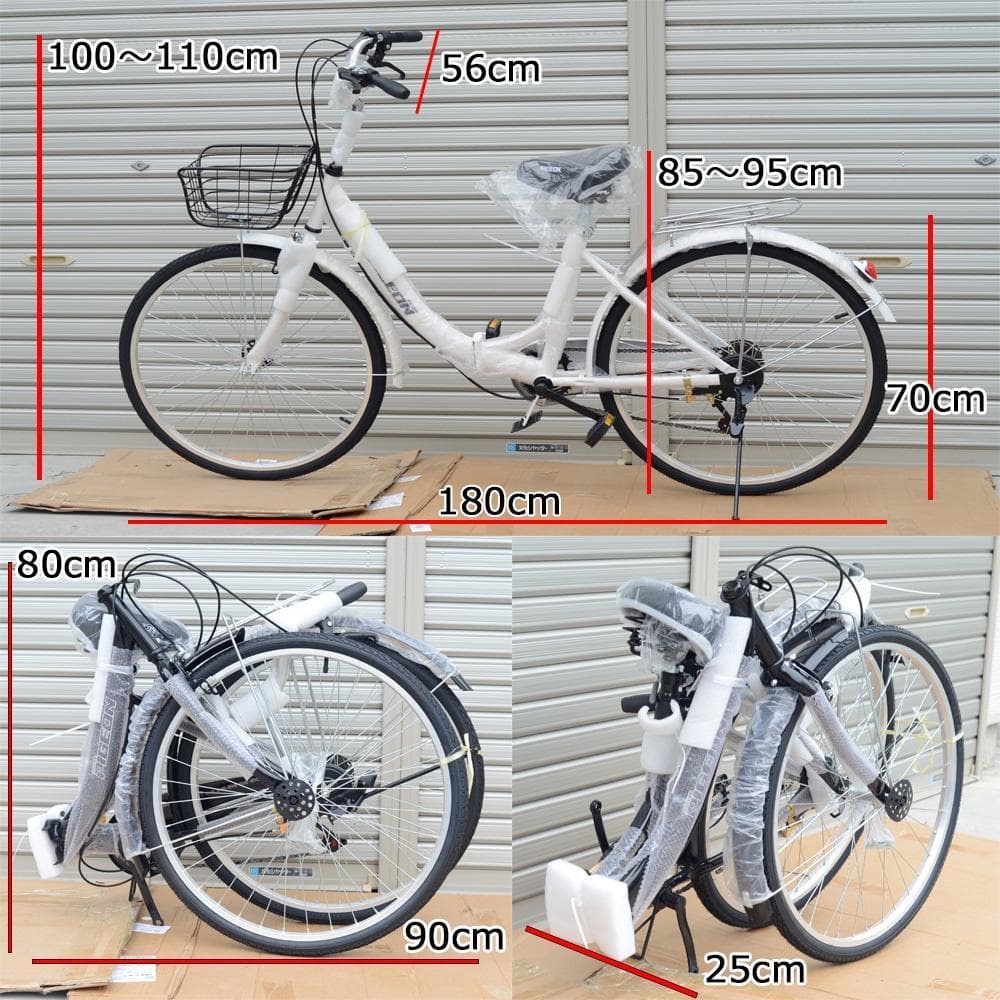 在庫処分折りたたみ自転車 6段変速２６インチミニベロ ママチャリカゴ付【白