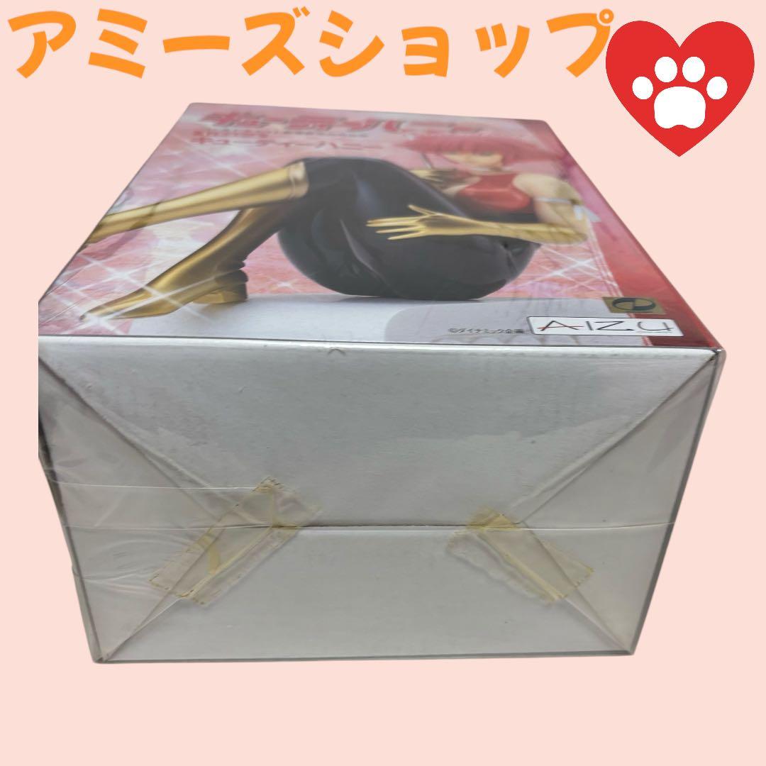「アイズ・プロジェクト製 1/7 キューティーハニー未開封シュリンク付き