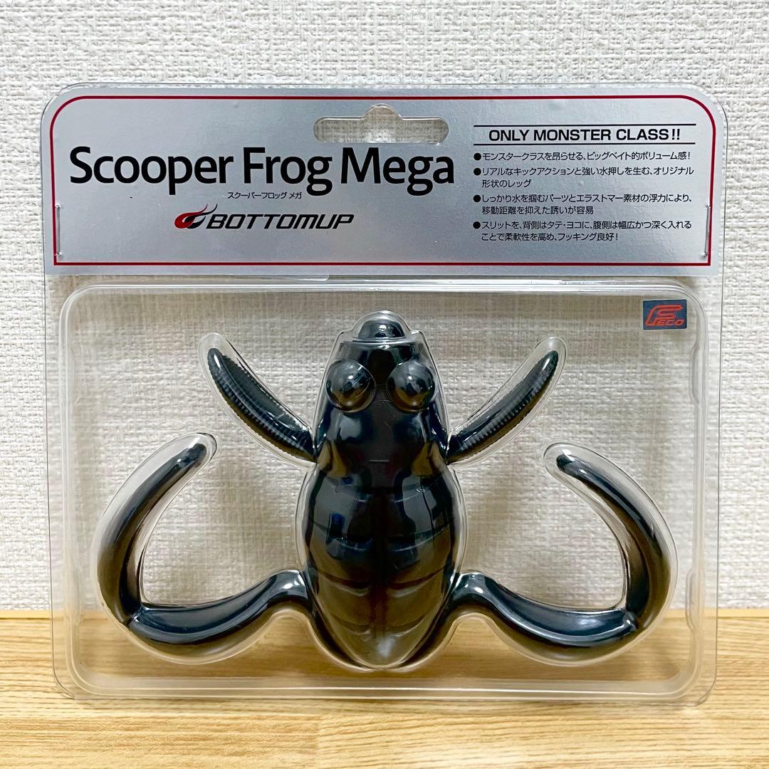 【★最終値下げ】ボトムアップ　スクーパーフロッグ　ダイワ　フレックスジグ　セット