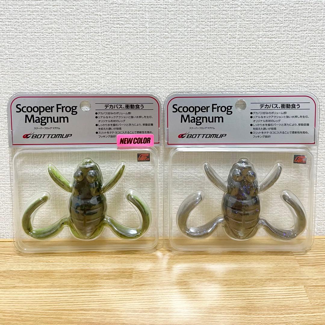 【★最終値下げ】ボトムアップ　スクーパーフロッグ　ダイワ　フレックスジグ　セット