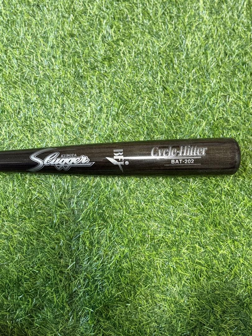 スラッガー Cycle Hitter オーダーバット(ダークブラウン)