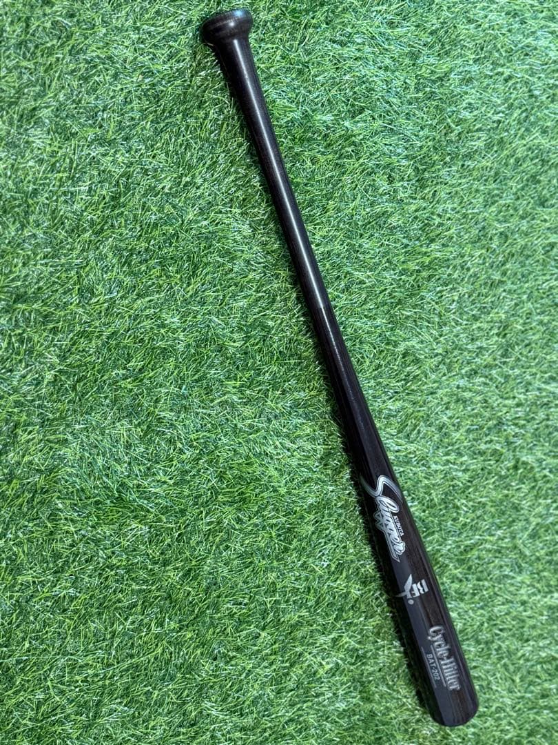 スラッガー Cycle Hitter オーダーバット(ダークブラウン)