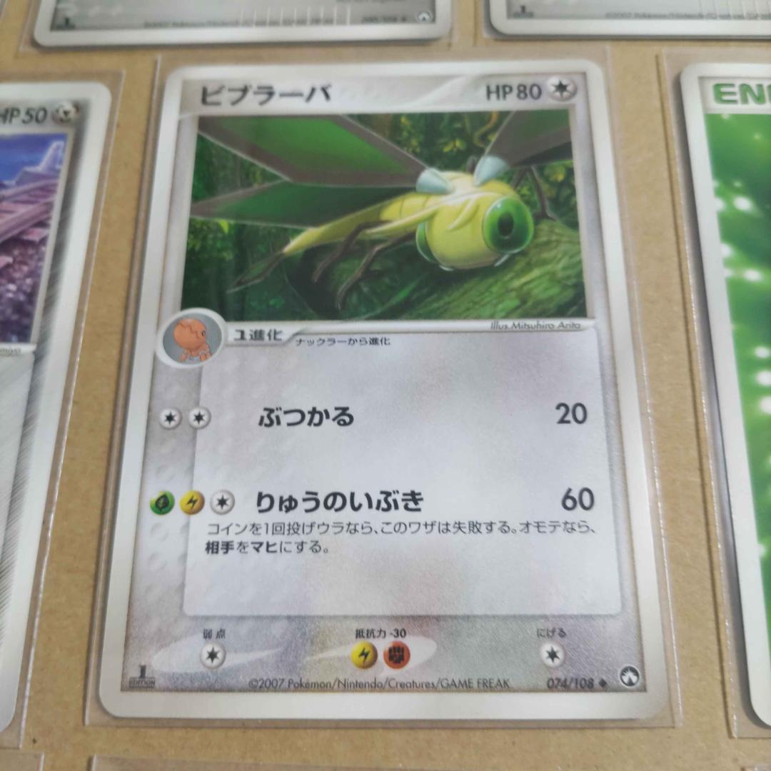 ポケモン【ポケモンカード】ワールドチャンピオンズパック内カード１５枚まとめ売り