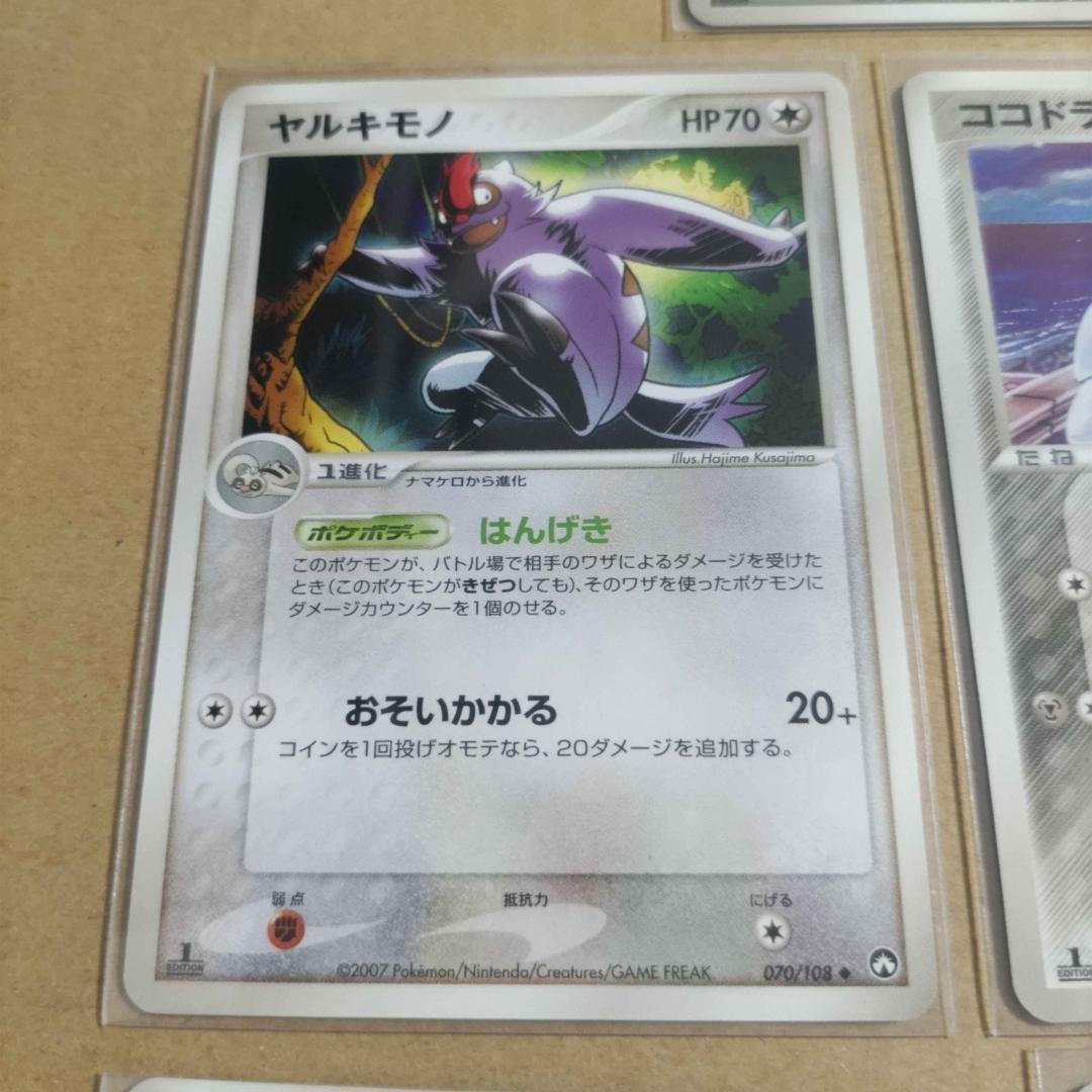 ポケモン【ポケモンカード】ワールドチャンピオンズパック内カード１５枚まとめ売り