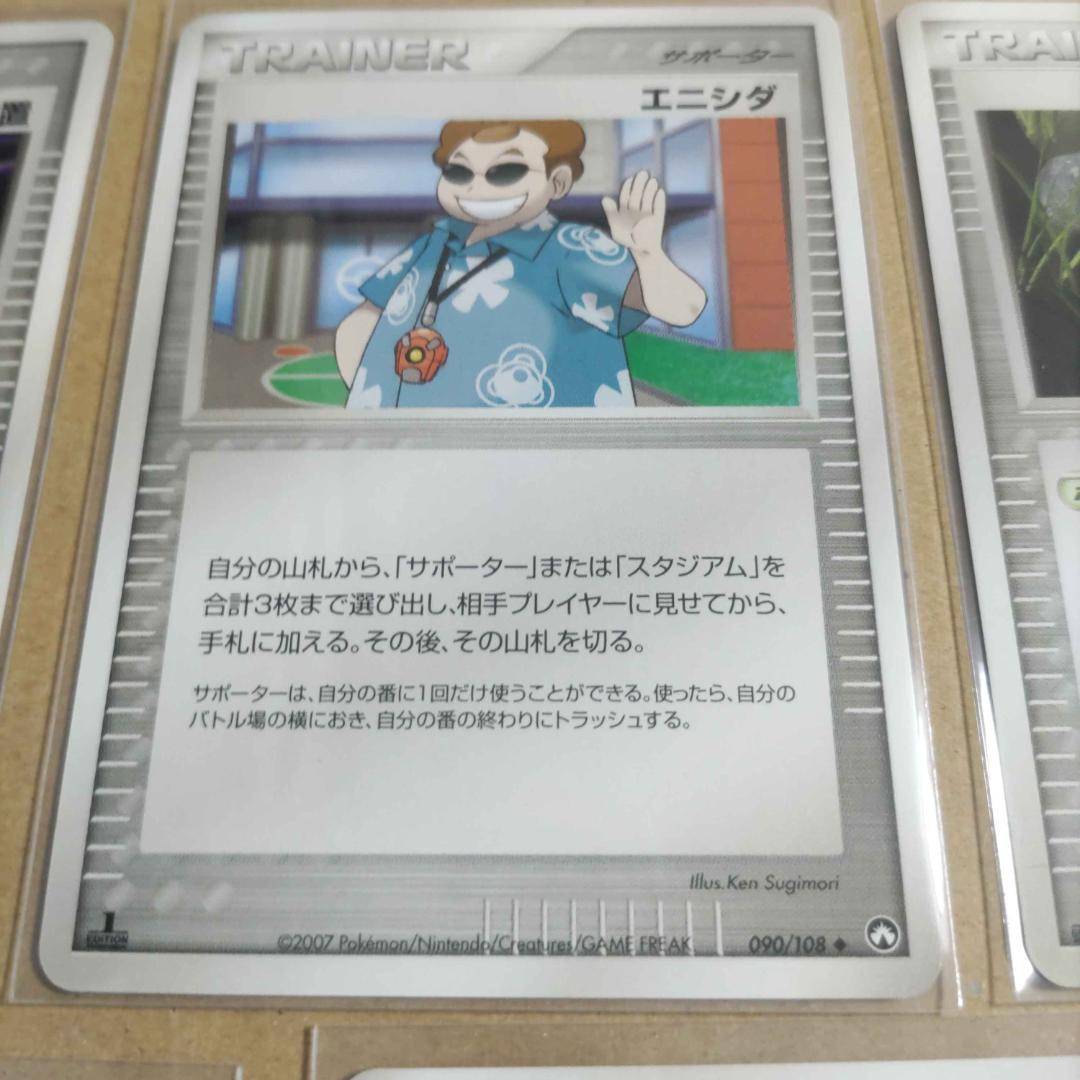 ポケモン【ポケモンカード】ワールドチャンピオンズパック内カード１５枚まとめ売り