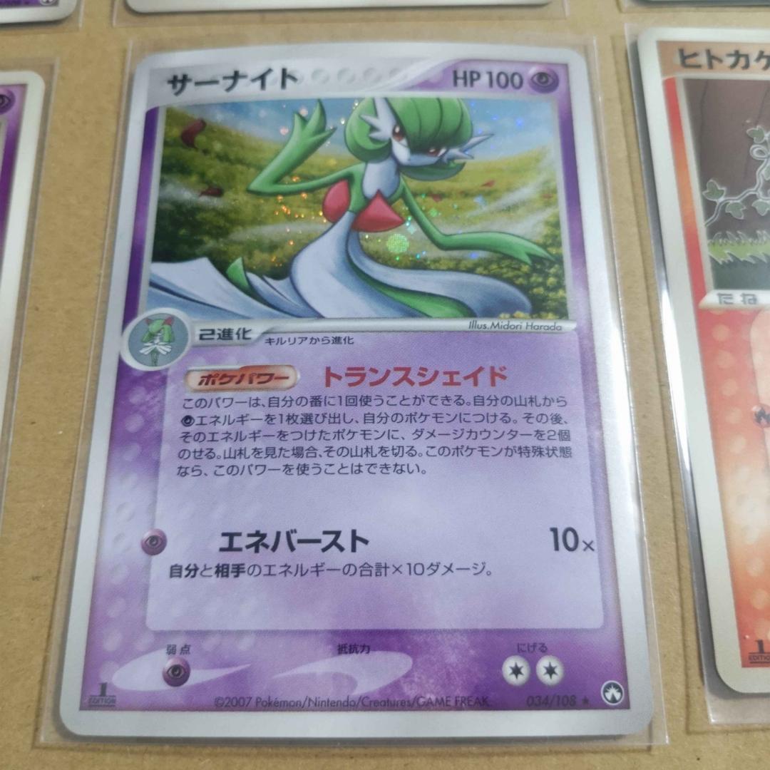 ポケモン【ポケモンカード】ワールドチャンピオンズパック内カード１５枚まとめ売り