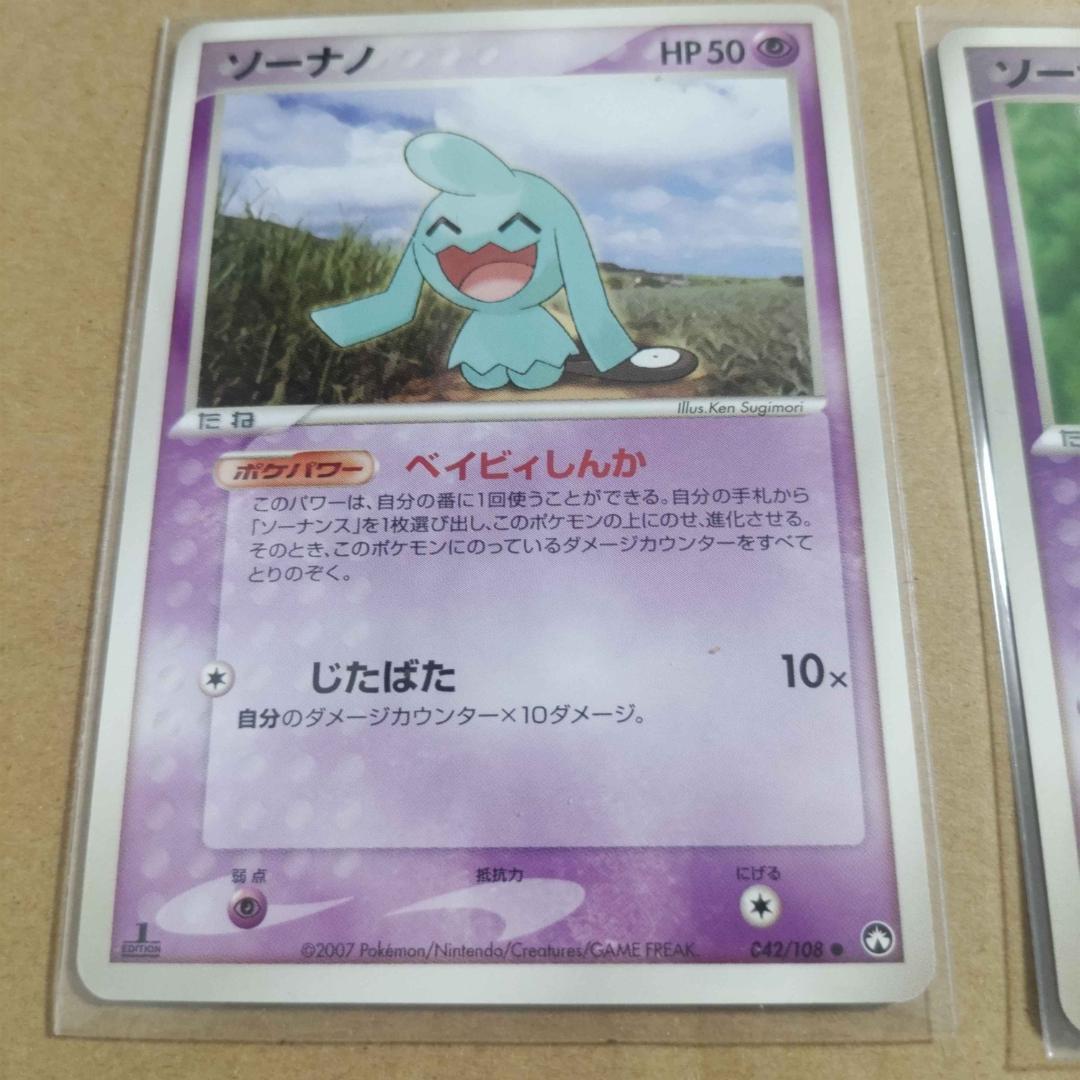 ポケモン【ポケモンカード】ワールドチャンピオンズパック内カード１５枚まとめ売り