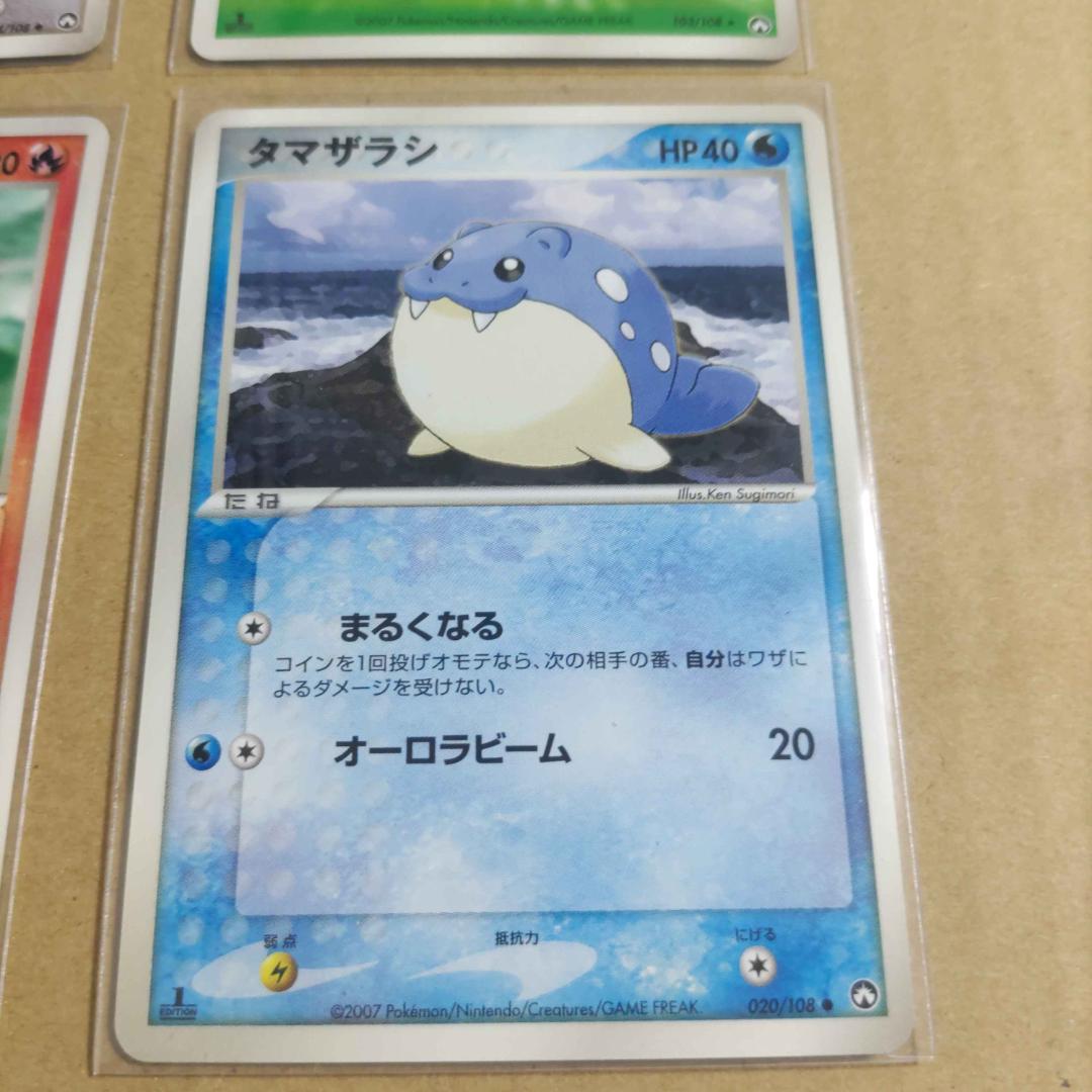 ポケモン【ポケモンカード】ワールドチャンピオンズパック内カード１５枚まとめ売り