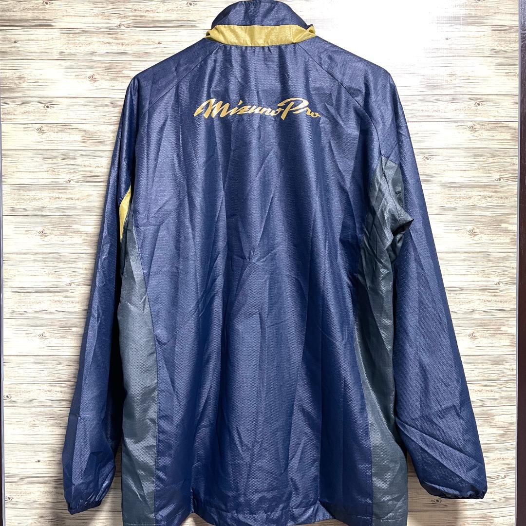 【フォロー割】 美品 ミズノプロ ナイロンジャケット メンズ XOサイズ