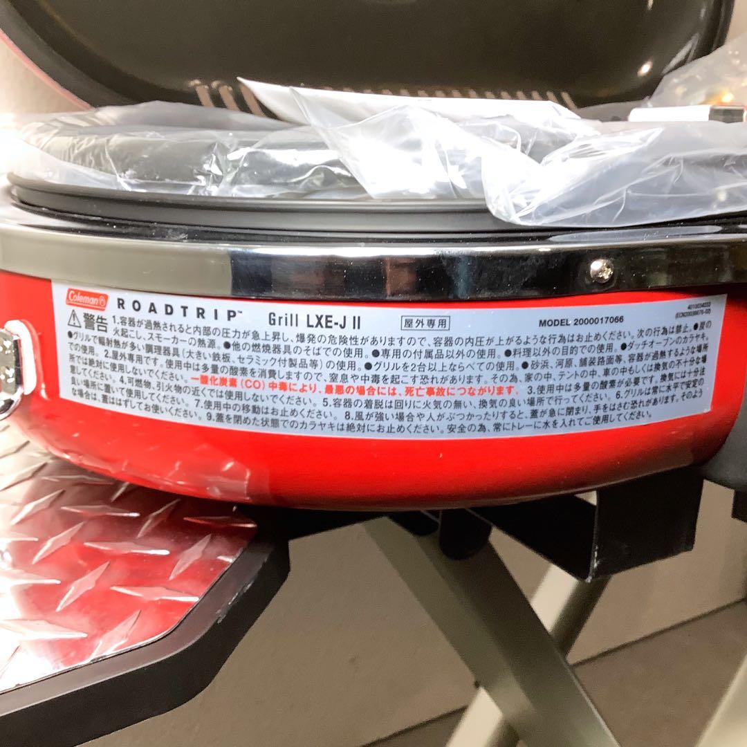 コールマン ロードトリップグリル LXE-J2 調理未使用品