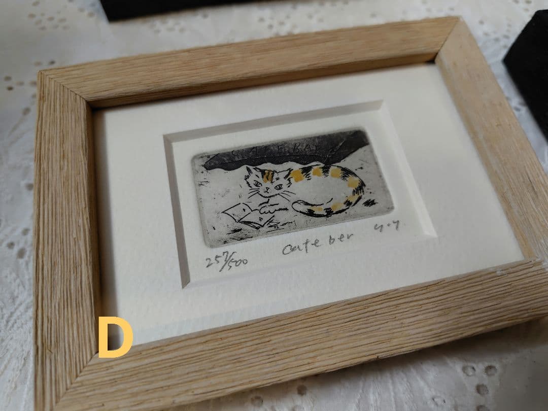 山岡康子❁猫の版画全6種