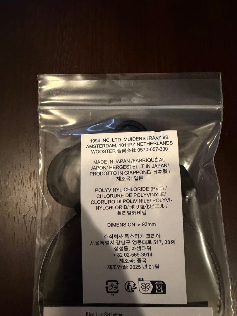 アクセサリー supreme bluelug reflector