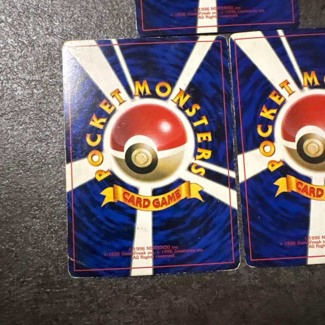 ポケモンカード 旧裏 ハマちゃんのヤドキング まとめ