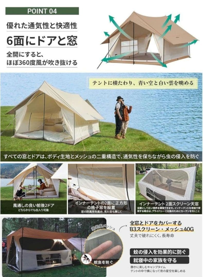 大幅値下げ キングキャンプ ロッジ型テント 未使用品